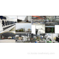 Mașină de fabricat cutii de aerosoli cu pulverizare